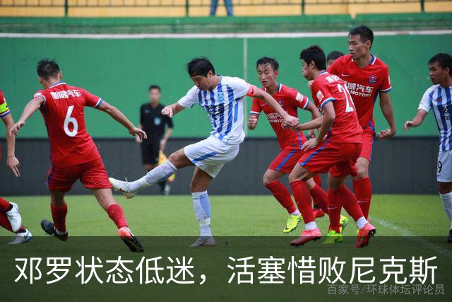 邓罗状态低迷，活塞惜败尼克斯